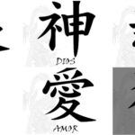 Collage Tatuajes Simbolos Japoneses Kanji