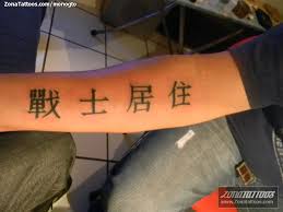 Symboles et signification des tatouages de lettres japonaises chinoises Symboles à quatre lettres sur l'avant-bras