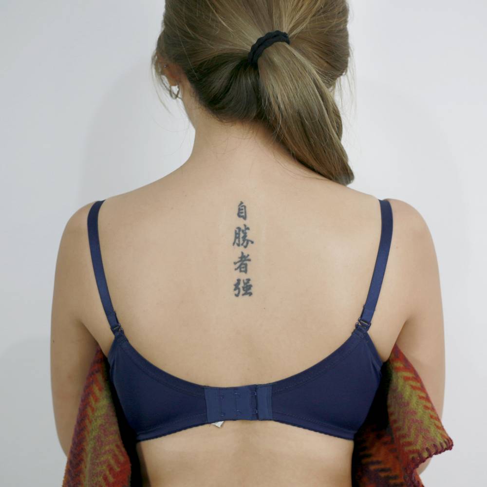 Símbolos e significados das tatuagens de letras japonesas chinesas Símbolos de quatro letras entre as omoplatas