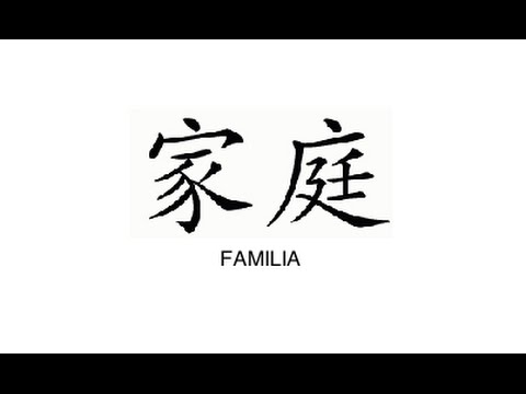 Tatuajes de Letras Chinas Japonesas Simbolos y Significado Familia