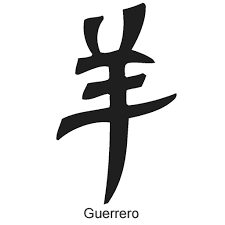 Tatouages de lettres chinoises japonaises Symboles et Signification Guerrier