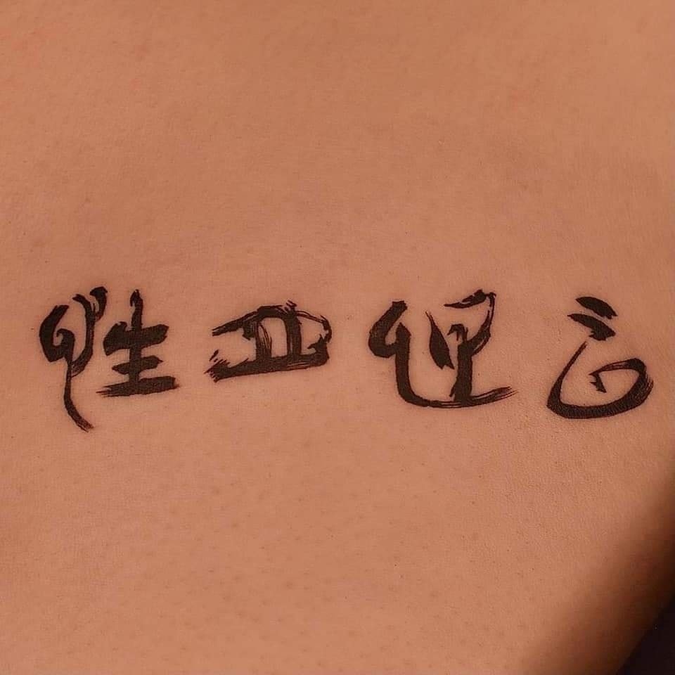 16 tatuagens simples para mulheres escrevendo com símbolos