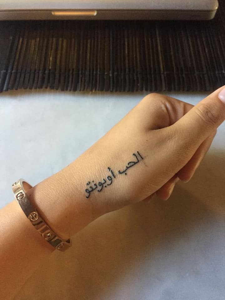 127 Tätowierungen mit Sätzen in arabischen Buchstaben, Beispiel auf der Seite der Hand