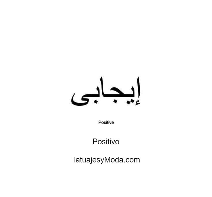 145 Tatuajes de Frases en Letras Arabes Positivo