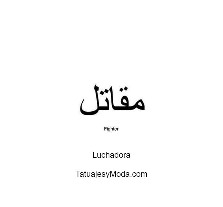 175 Tatuagens de Frases em Letras Árabes Fighter
