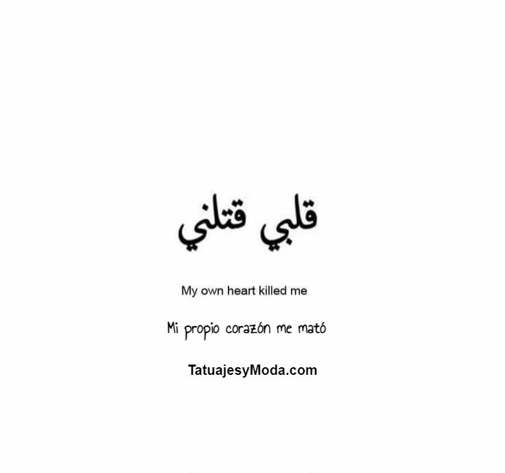 627 Tatuaggi di frasi in lettere arabe Il mio cuore mi ha ucciso
