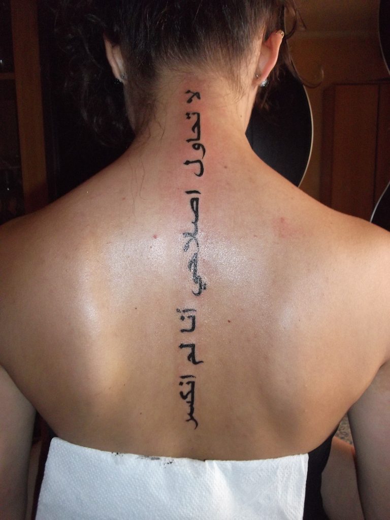 Tatuaje Columna Completa inscripcion arabe 1
