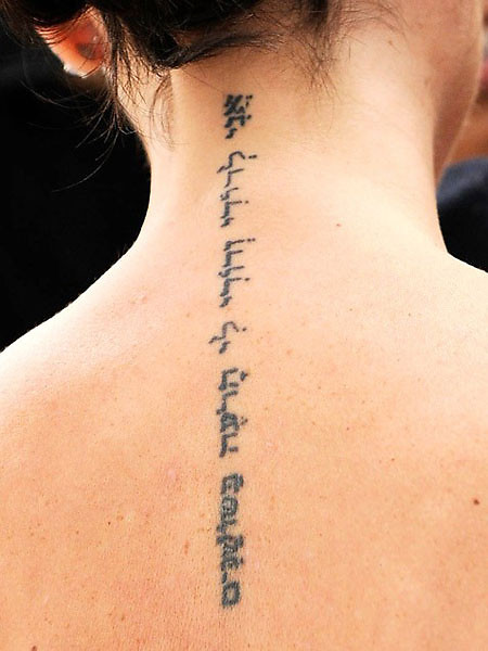 Tatuaje Columna Completa letras en arabe