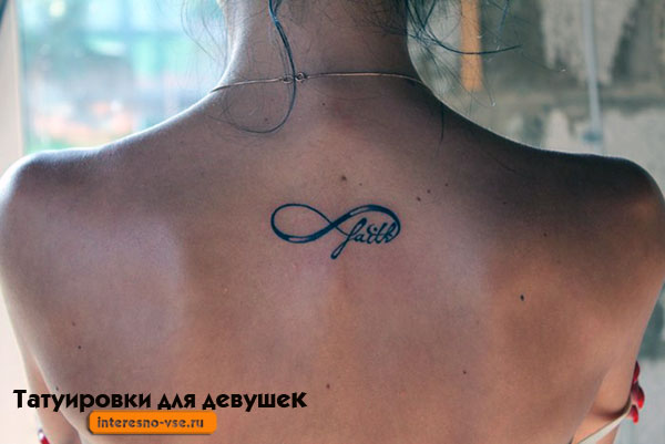 Unendlichkeits-Tattoos unter dem Hals mit der Aufschrift „Faith“.