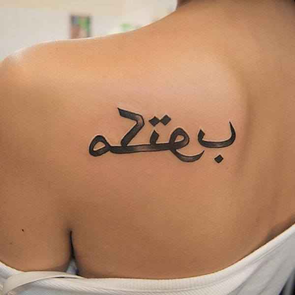 tatuajes y sus significados simbolos latinos en hombro mujer
